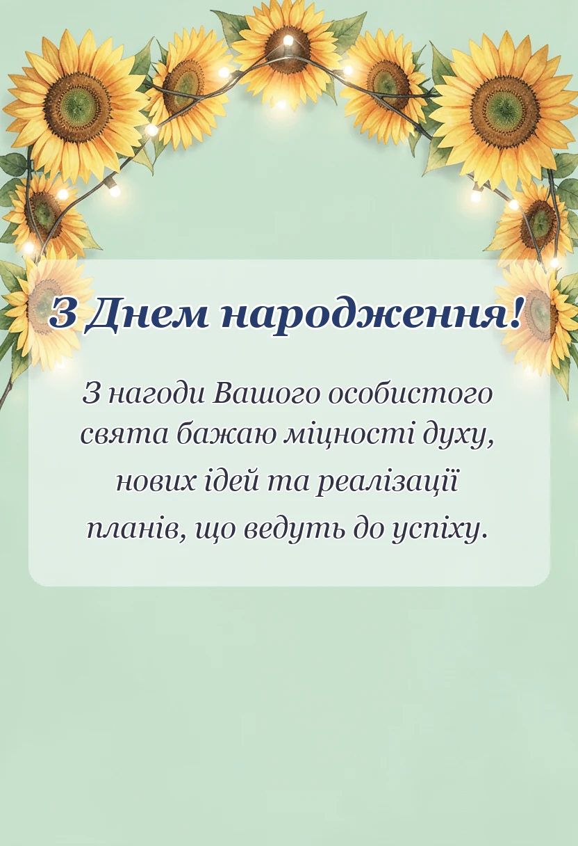 святкова картинка: нові картинки з днем народження