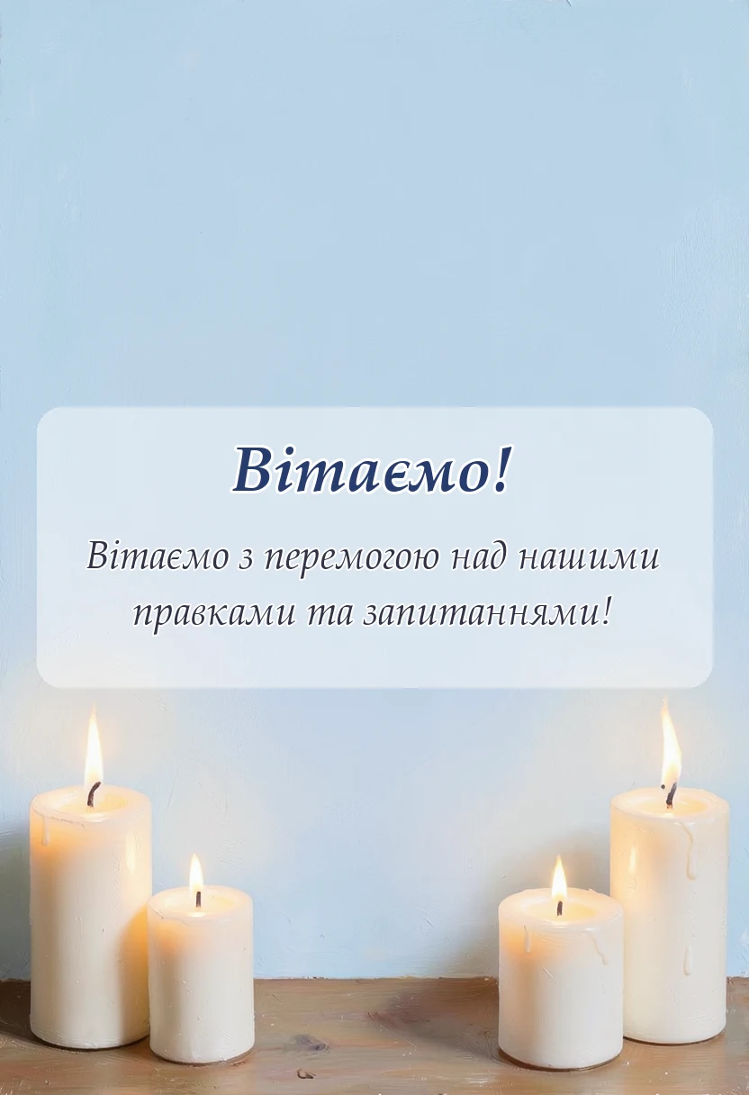 красива листівка: слова подяки керівнику