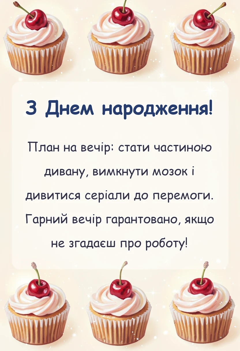 святкова картинка: затишного вечора картинки
