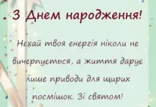 унікальна листівка - привітання з днем народження друга чоловіка