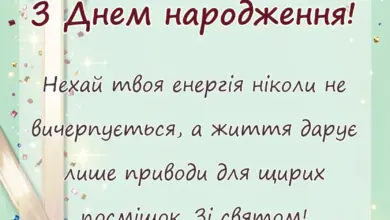 унікальна листівка - привітання з днем народження друга чоловіка