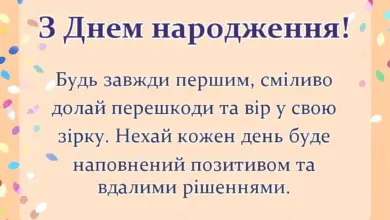 святкова картинка: привітання з днем народження онука
