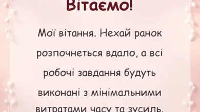 вітальна листівка - картинки з добрим ранком