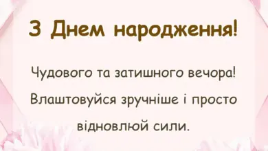 унікальна листівка - затишного вечора картинки