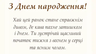 унікальна листівка - картинки гарного початку тижня