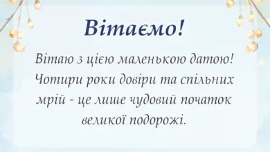 унікальна листівка - картинки з роковиною весілля