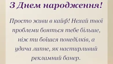 унікальна листівка - побажання своїми словами