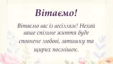 красива листівка: картинки з одруженням дітям