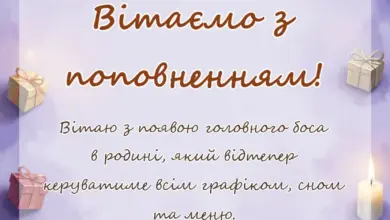 унікальна листівка - коротке привітання з народженням дитини