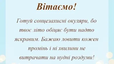 святкова картинка: привітання з першим днем літа доброго ранку