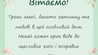 унікальна листівка - що можна побажати у миколая