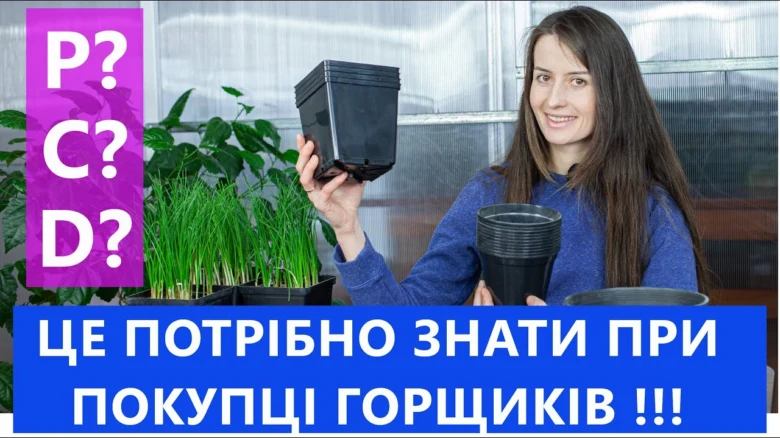 Жінка тримає чорні горщики поруч із кімнатними рослинами