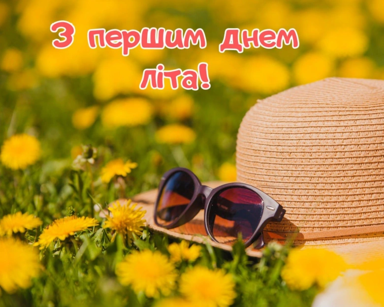 Жовті кульбади на траві з капелюхом та сонцезахисними окулярами