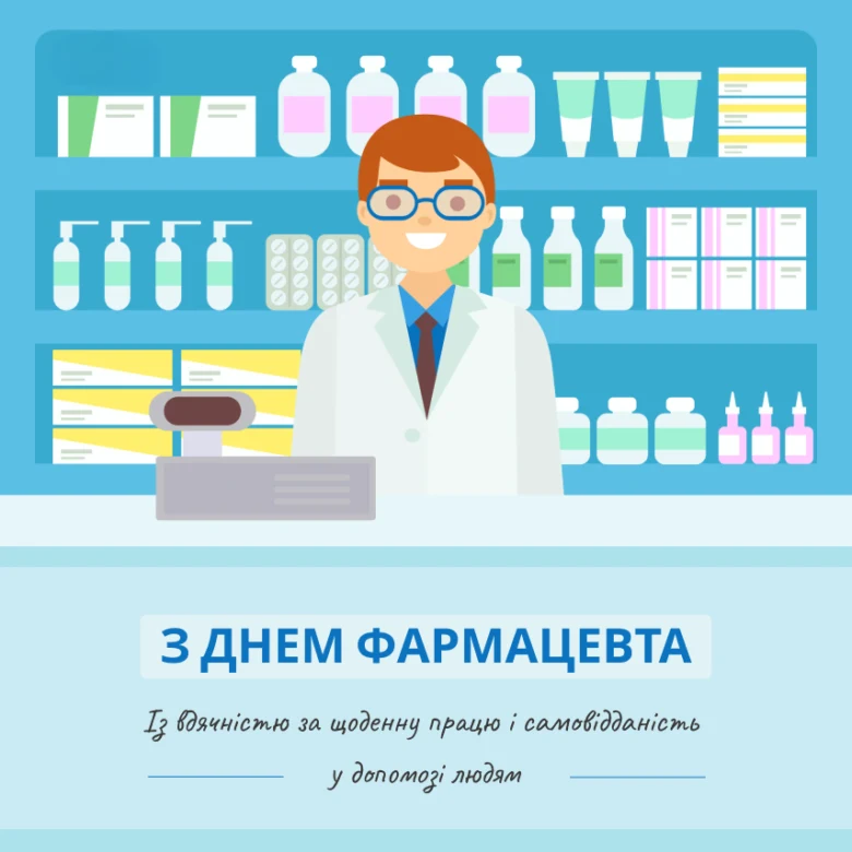 Фармацевт за лічильником у аптеці з привітанням.