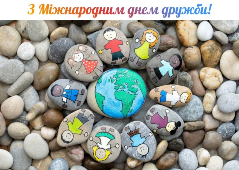 Камінці з малюнками дітей та глобусом на фоні каменів.