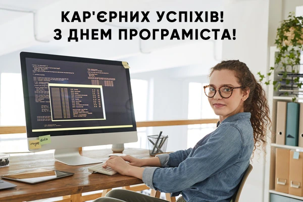 Жінка-програміст працює за комп'ютером у офісі.