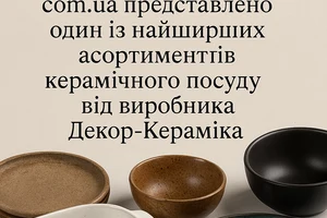 Ceramic bowls on text background