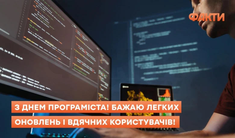 Програміст працює за комп'ютером з привітанням.