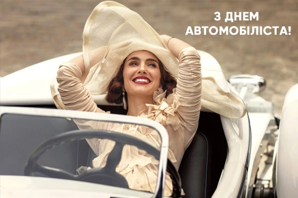 Жінка в класичному автомобілі з привітанням водієві.