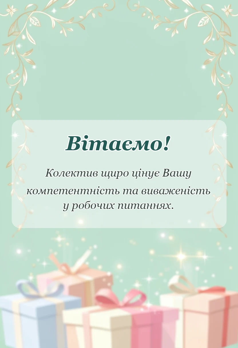 красива листівка: безкоштовні картинки з 8 березня