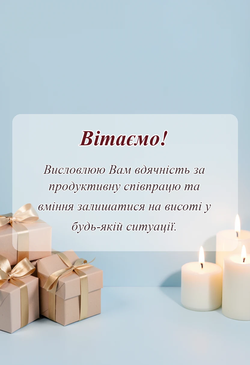 святкова картинка: привітання з днем жіночого щастя в картинках і листівках