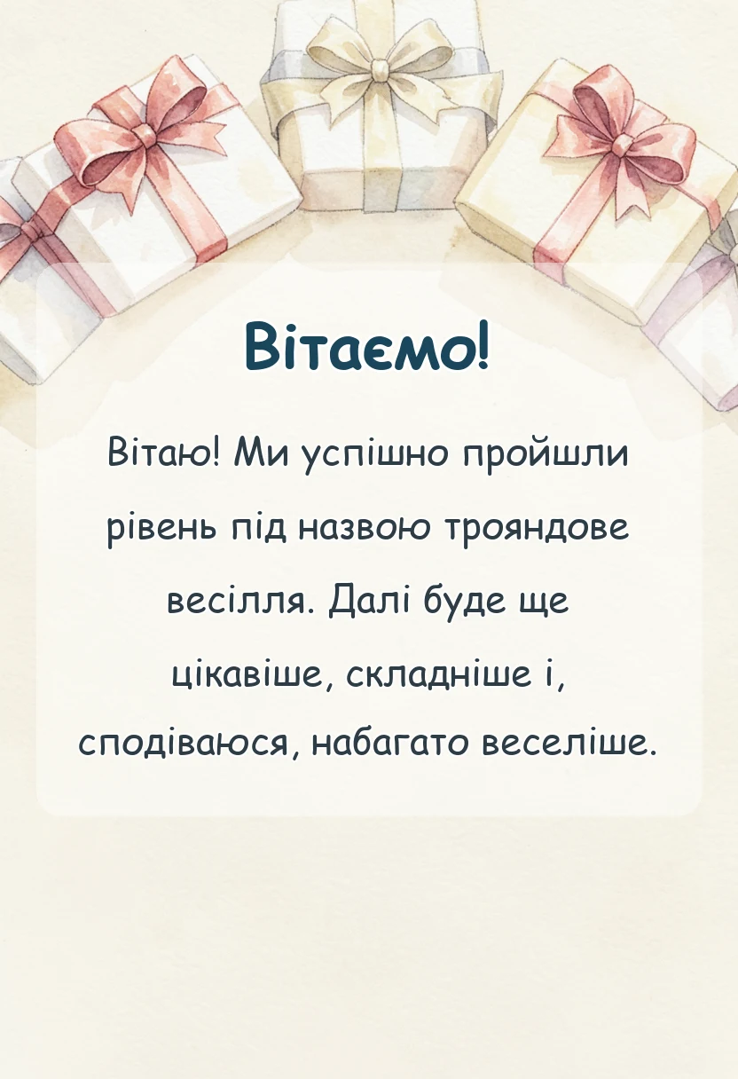 красива листівка: привітання з 17 роками весілля картинки своїми словами