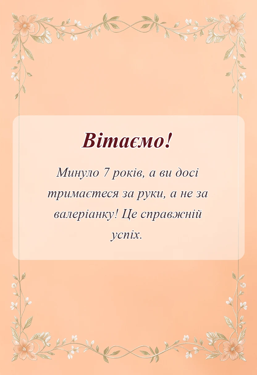 красива листівка: привітання з днем весілля картинки
