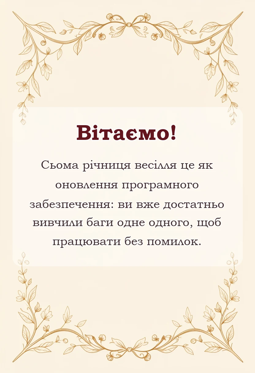 листівка з побажанням - привітання з днем весілля картинки