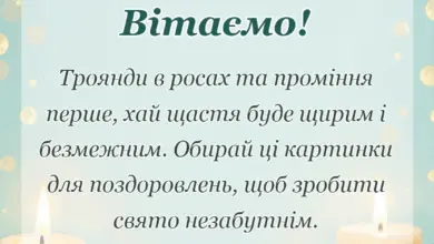 унікальна листівка - безкоштовні картинки з 8 березня