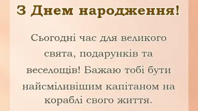 красива листівка: дитячі привітання хлопчику з днем народження