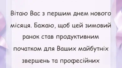 вітальна листівка - доброго зимового ранку картинки