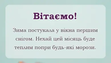 листівка з побажанням - з першим снігом картинки