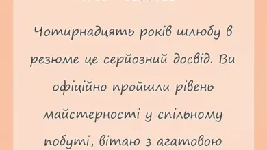 святкова картинка: картинки з агатовим весіллям