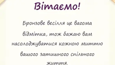 красива листівка: картинки з бронзовим весіллям