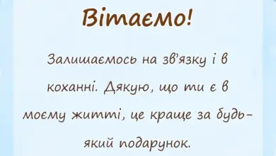 листівка з побажанням - картинки з днем закоханих прикольні