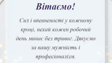 святкова картинка: картинки з днем інженерних військ