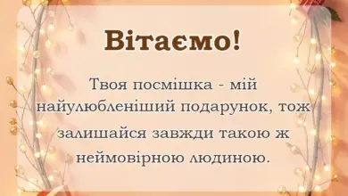 унікальна листівка - картинки привітання з днем валентина