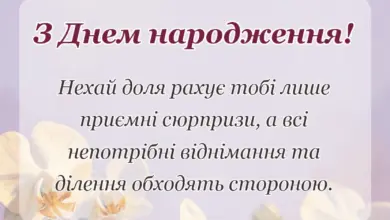 красива листівка: математичні привітання з днем народження для вчителя колеги
