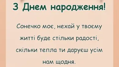 святкова картинка: ніжні слова для внучки