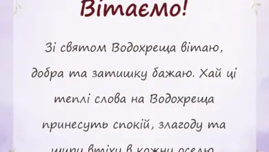 унікальна листівка - гарні картинки з водохрещем