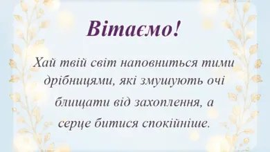 святкова картинка: привітання з днем жіночого щастя в картинках і листівках