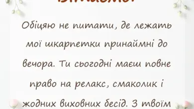 святкова картинка: привітання з днем матері від дочки