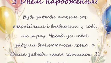 святкова картинка: привітання з днем народження батькові картинки побажання