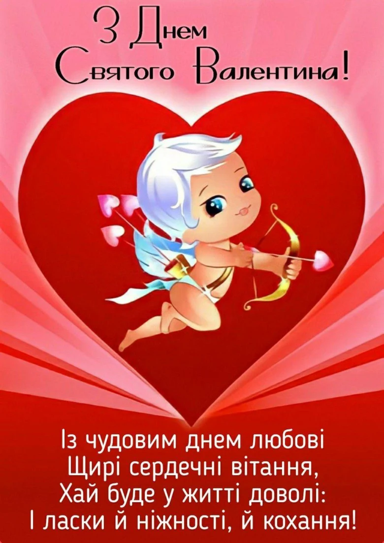 Купід стріляє з лука в серця на червоному фоні.