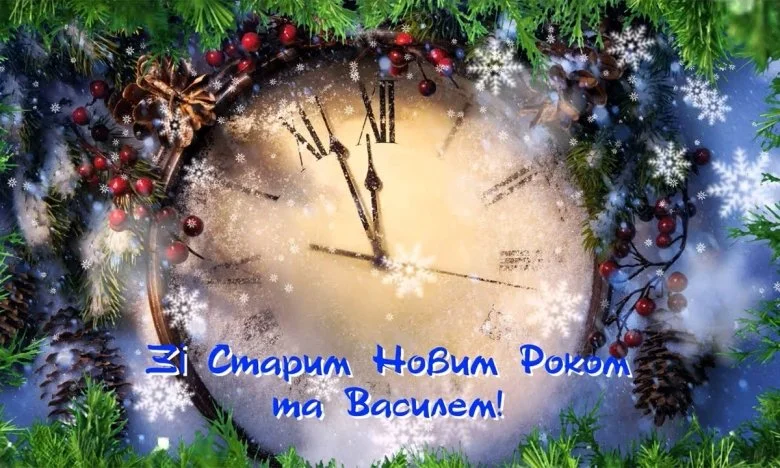 Годинник у снігу з ялинкою та привітанням на Новий Рік.