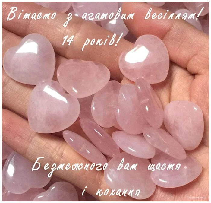 Розові серця з агату на долоні, привітання до ювілею.