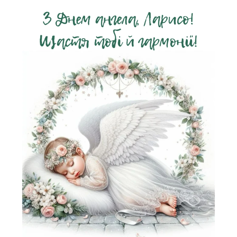 Сонний ангел у квітковій вінці на святковому листівку.