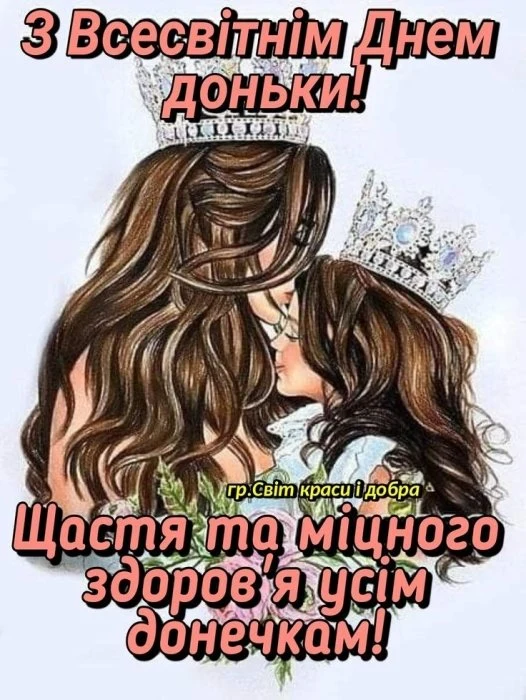 Дві жінки в коронках обіймаються на фоні квітів